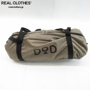 【未組立】DOD/ディーオーディー WALLABY TENT ワラビーテント T2-657-BR キャンプ/アウ
