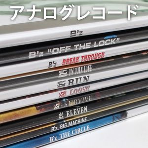 47位 新品未開封・10枚 B'z アナログレコード LP盤 AnalogRecord 12inch アナログ盤 レコード
