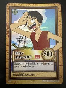 ワンピース カードダスの値段と価格推移は？｜1663件の売買データから