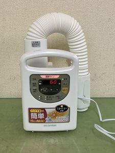 〒22 IRIS OHYAMA ふとん乾燥機 KFK-C3-WP 2021年製 アイリスオーヤマ 布団乾燥機