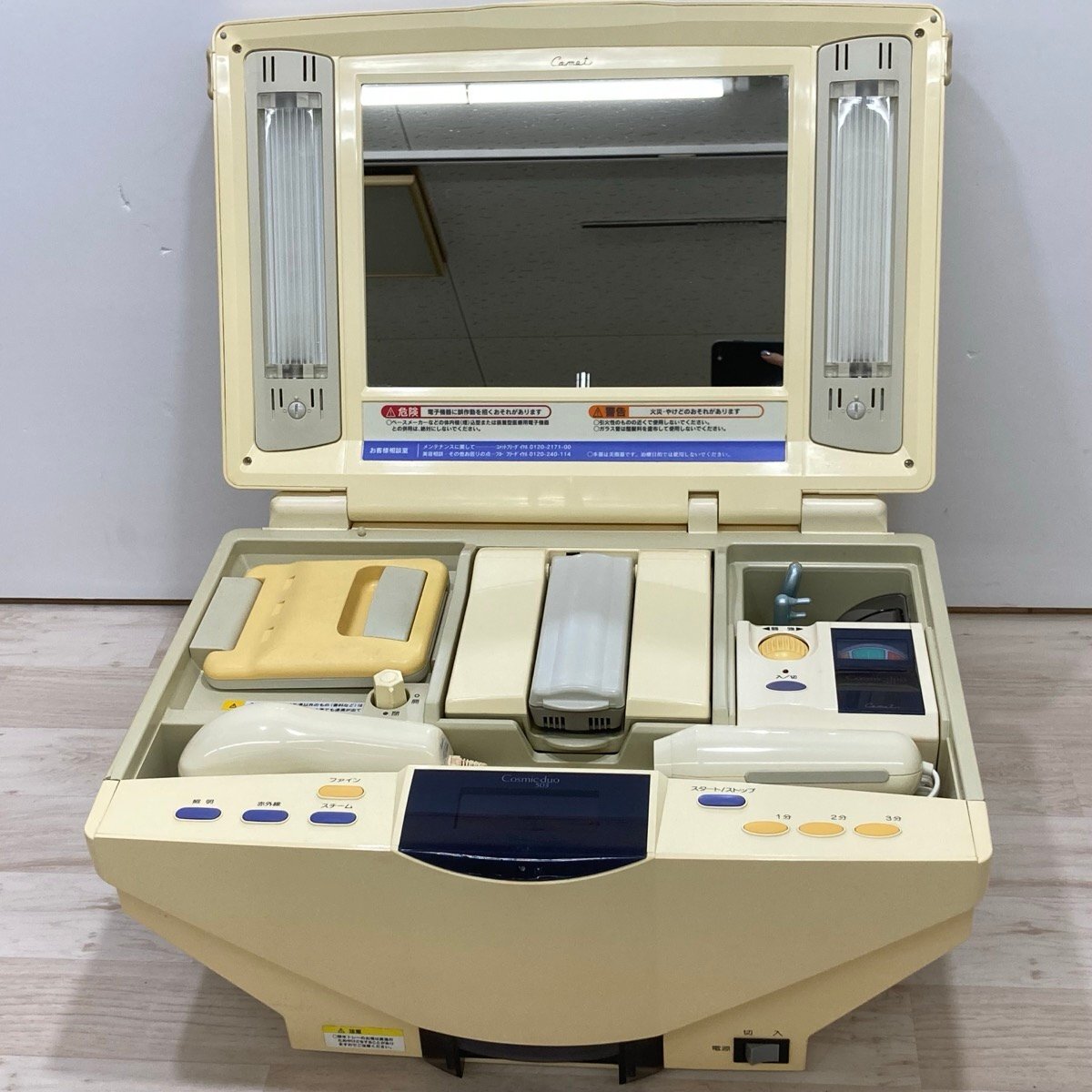 コスミックデュオの値段と価格推移は？｜2件の売買データから