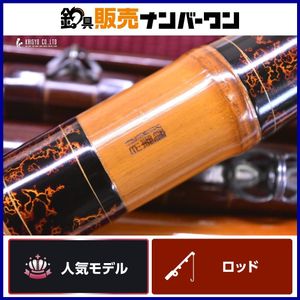 石鯛 和竿のYahoo!オークション(旧ヤフオク!)の相場・価格を見る