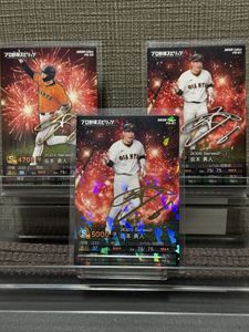 プロ野球チップス 坂本勇人の値段と価格推移は？｜20件の売買データ