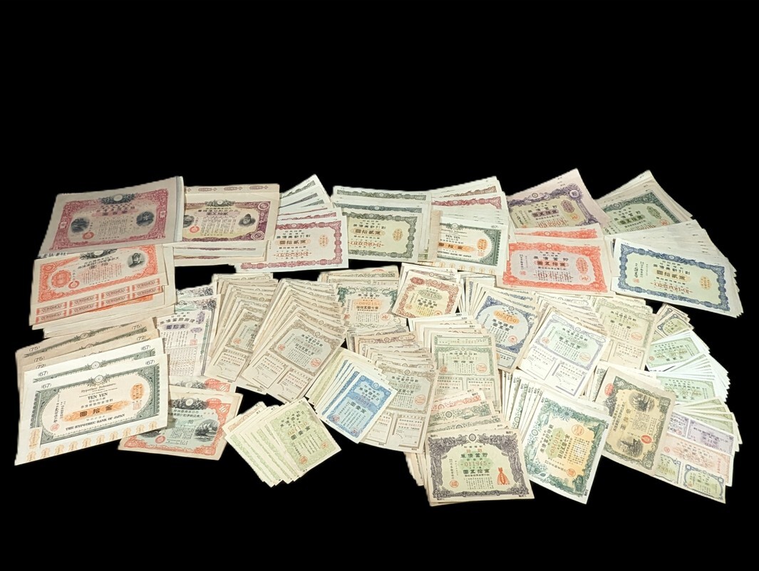 戦時貯蓄債券の値段と価格推移は？｜40件の売買データから戦時貯蓄債券