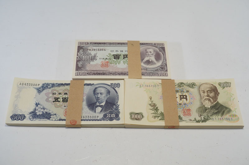 伊藤博文 100円札の値段と価格推移は？｜7件の売買データから伊藤博文