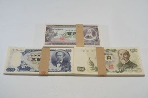 100円札 帯付の値段と価格推移は？｜17件の売買データから100円札 帯付