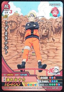 ナルティメットクロスの値段と価格推移は？｜49件の売買データから