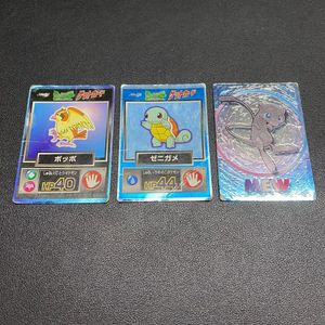 ポケモンゲットカードの値段と価格推移は？｜73件の売買データから