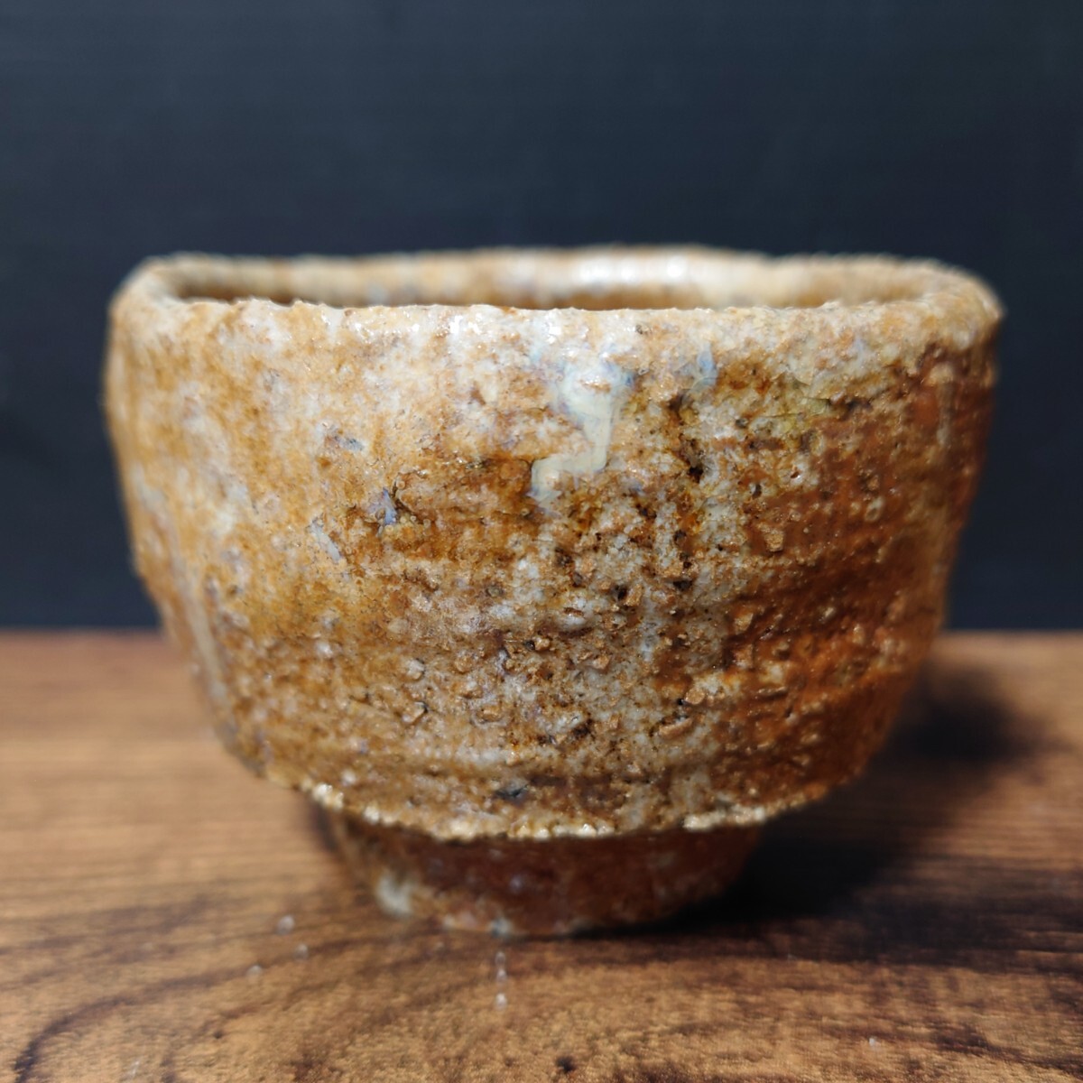 辻村史郎 信楽 ぐい呑 共箱 酒器 酒杯 酒盃 酒坏 盃の入札履歴 - 入札