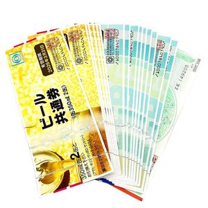 ☆ビール券　びん633ml 2本　６枚！☆