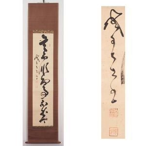 幕末三舟の一人の値段と価格推移は？｜11件の売買データから幕末三舟の