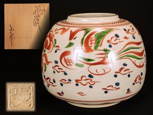 藤平正文の値段と価格推移は？｜5件の売買データから藤平正文の価値が