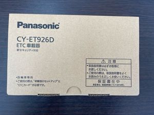 【新品未使用】アンテナ分離型 CY-ET926D 新セキュリティ対応 ETC1.0車載器 音声案内タイ