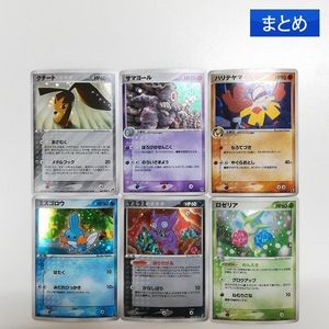 ハリテヤマの値段と価格推移は？｜24件の売買データからハリテヤマの