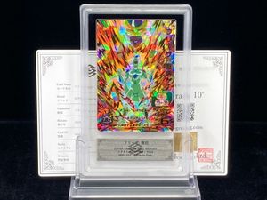 ドラゴンボールヒーローズ フリーザ 3の値段と価格推移は？｜28件の