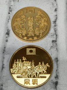 天皇陛下御誕生八十年記念メダルの値段と価格推移は？｜3件の売買