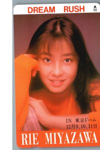 東京ドーム テレホンカードの値段と価格推移は？｜14件の売買データ