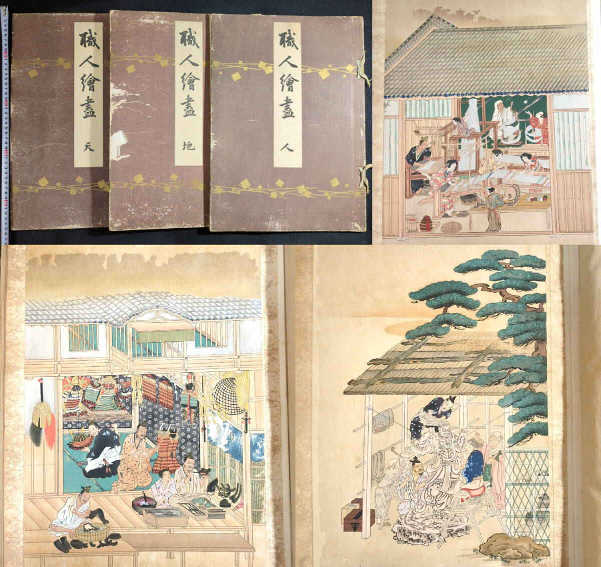 Y577 彩色 木版画◇職人絵尽◇天地人3冊揃 全24図 甲冑師 刀師 仏師
