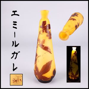 エミールガレ 本物の値段と価格推移は？｜8件の売買データから