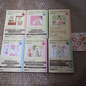 グッドモーニングコールの値段と価格推移は？｜2件の売買データから