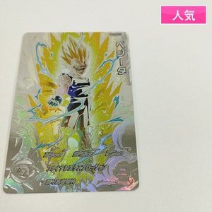 スーパードラゴンボールヒーローズの値段と価格推移は？｜3405件の売買