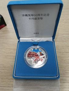 沖縄復帰50周年記念 純銀の中古価格は13,166円｜記念硬貨の新品・中古