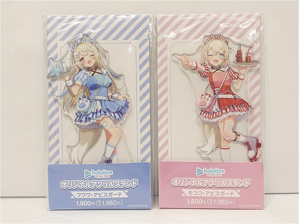 フワワ・アビスガード モココ・アビスガード アクリルスタンド 未使用