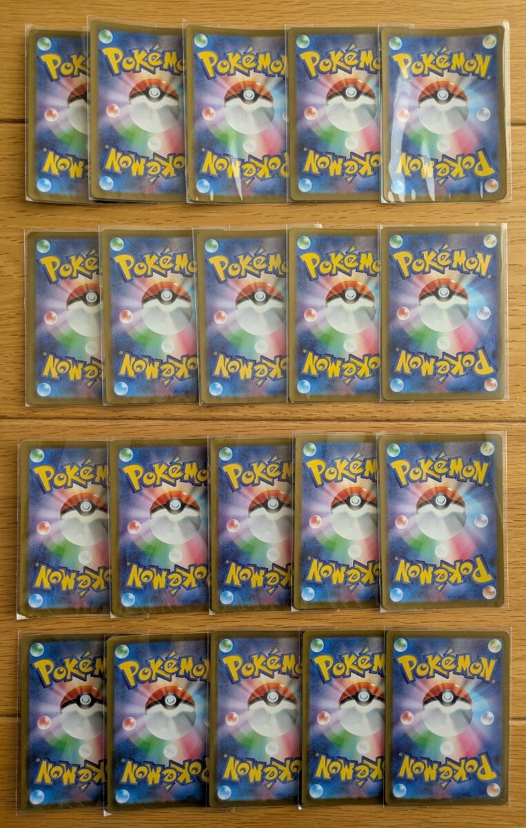 1円スタート ポケモンカード SR MA UR SSR グッズ 20枚 まとめ売り