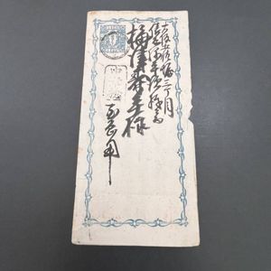 はがき 明治のYahoo!オークション(旧ヤフオク!)の相場・価格を見る