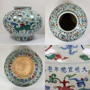 骨董 壺のYahoo!オークション(旧ヤフオク!)の相場・価格を見る｜Yahoo