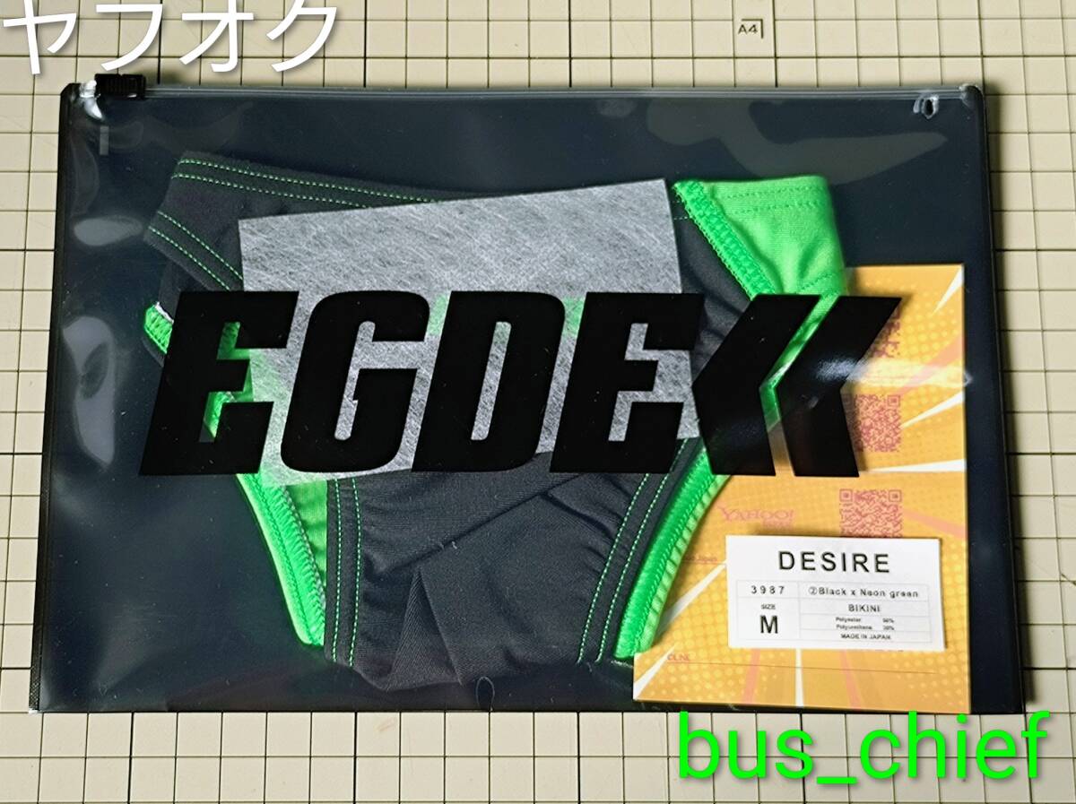 EGDEの値段と価格推移は？｜210件の売買データからEGDEの価値がわかる