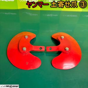 コバシ 深耕ローター ほりすけ UC160