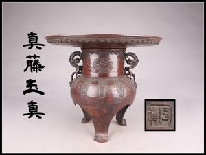 斑紫銅のYahoo!オークション(旧ヤフオク!)の相場・価格を見る｜Yahoo