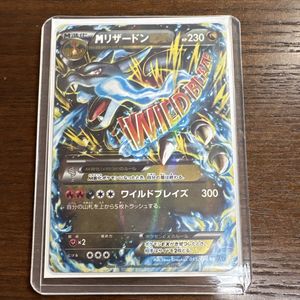 美品　レア　ポケモンカード 1EDITION VSシリーズ 美品】激レア 初版 1ED ポケモンカード ポニータ 色違い 019/090 2009