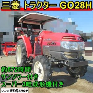 サンソワーの値段と価格推移は？｜7件の売買データからサンソワーの