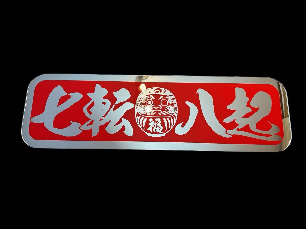 ★アルナ中★プリントアンドン　運び屋稼業 アルナ大 プリントアンドン 運び屋稼業｜Yahoo!フリマ（旧PayPayフリマ）