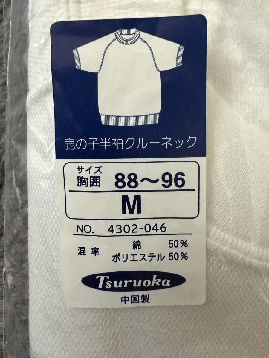 Fashioner（ファッショナー）ブルマ サイズ:S 未使用品 体操服 サイズ