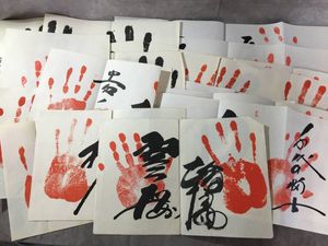 相撲力士手形の値段と価格推移は？｜3件の売買データから相撲力士手形 
