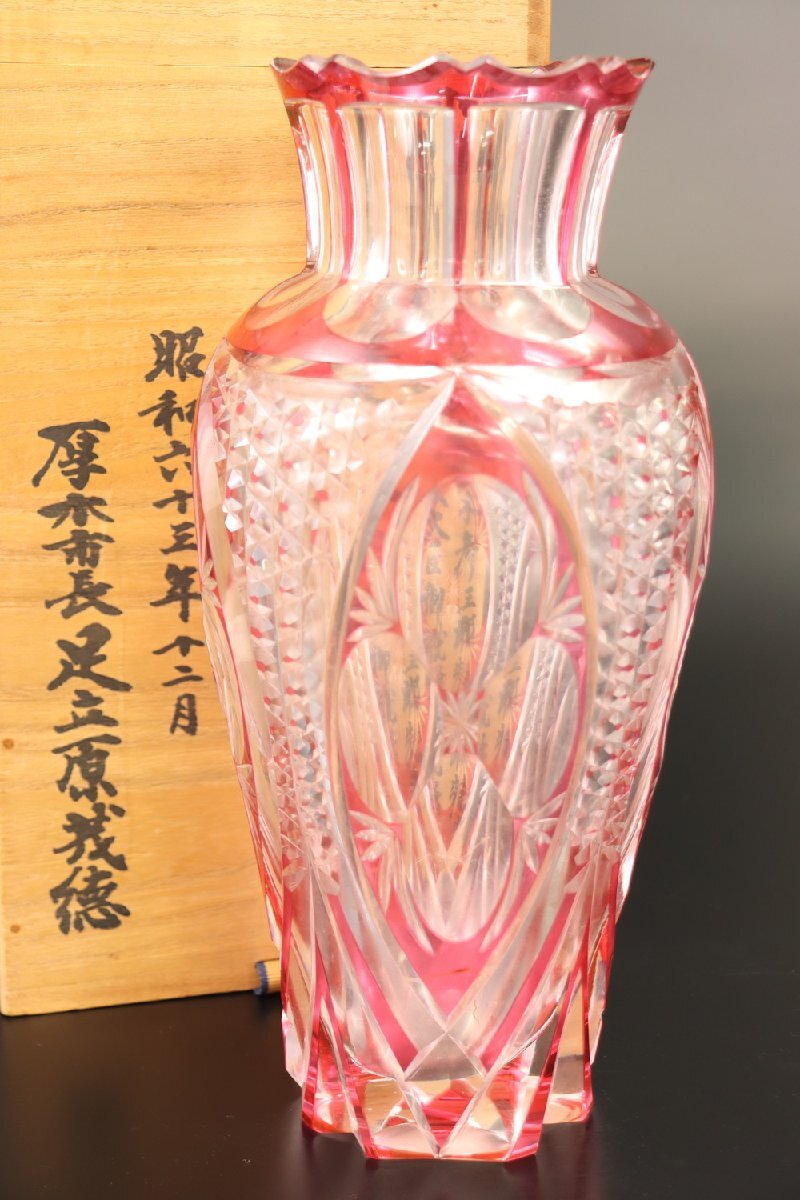 切子花瓶の値段と価格推移は?|13件の売買データから切子花瓶の 切子花瓶の値段と価格推移は?|13件の売買データから切子花瓶の