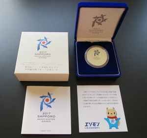 第8回アジア冬季競技大会記念 純銀(セット)の中古価格は13,304円