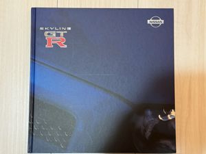 gt-r カタログのYahoo!オークション(旧ヤフオク!)の相場・価格を見る