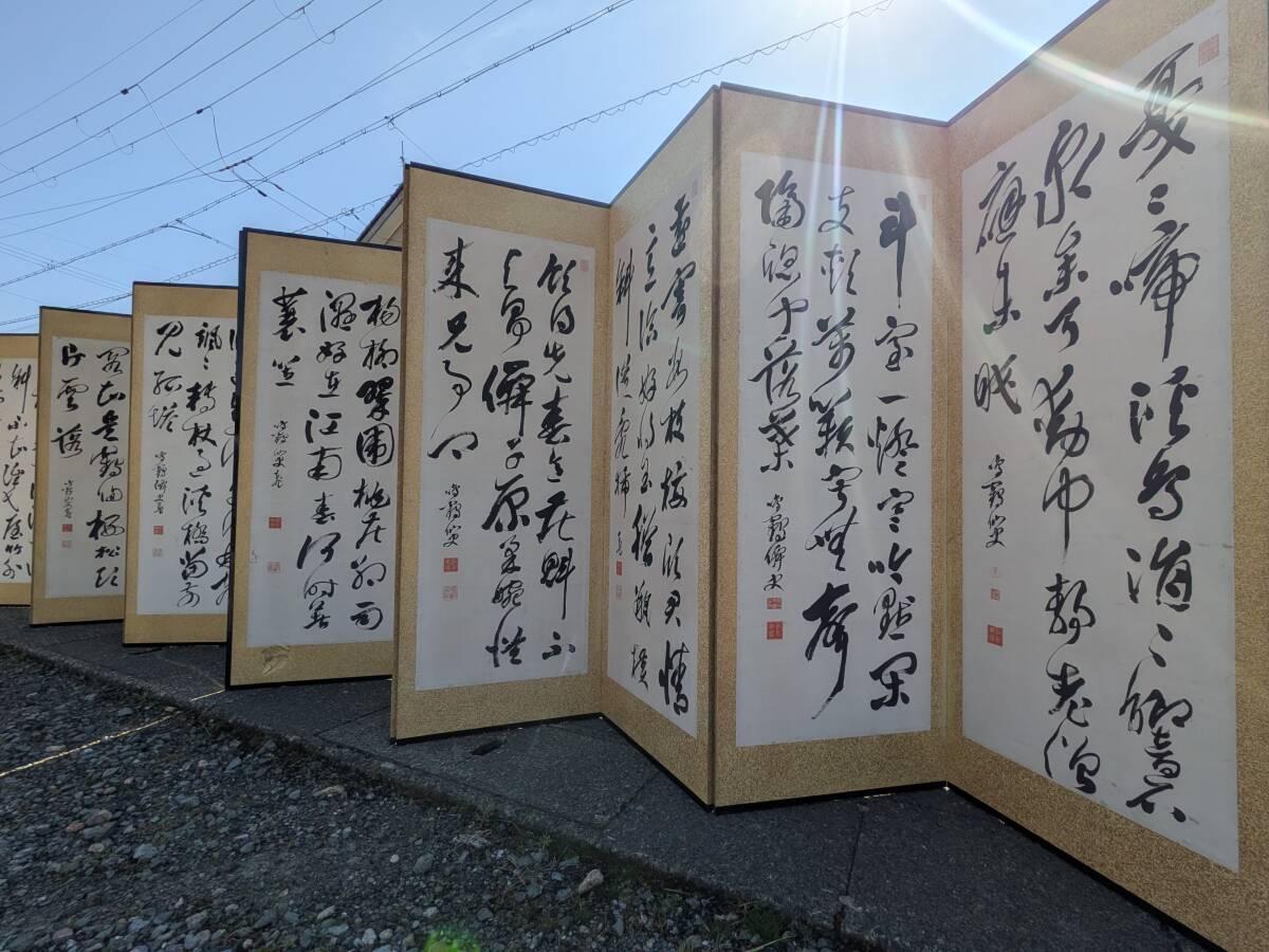 旧家蔵出 屏風六曲一双 肉筆 落款 古書 和書 古美術 骨董品(書)｜売買