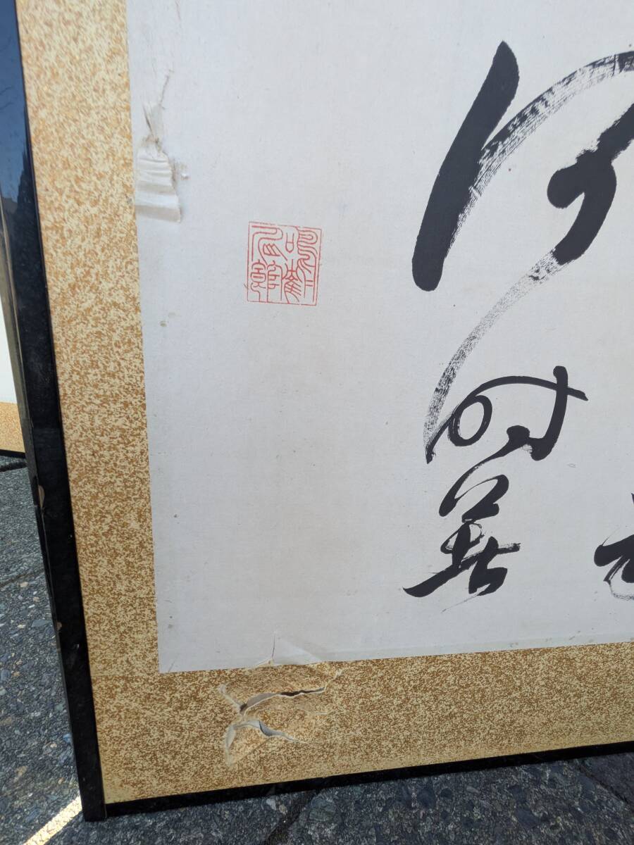 旧家蔵出 屏風六曲一双 肉筆 落款 古書 和書 古美術 骨董品(書)｜売買