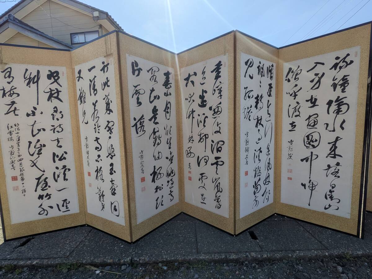 旧家蔵出 屏風六曲一双 肉筆 落款 古書 和書 古美術 骨董品(書)｜売買