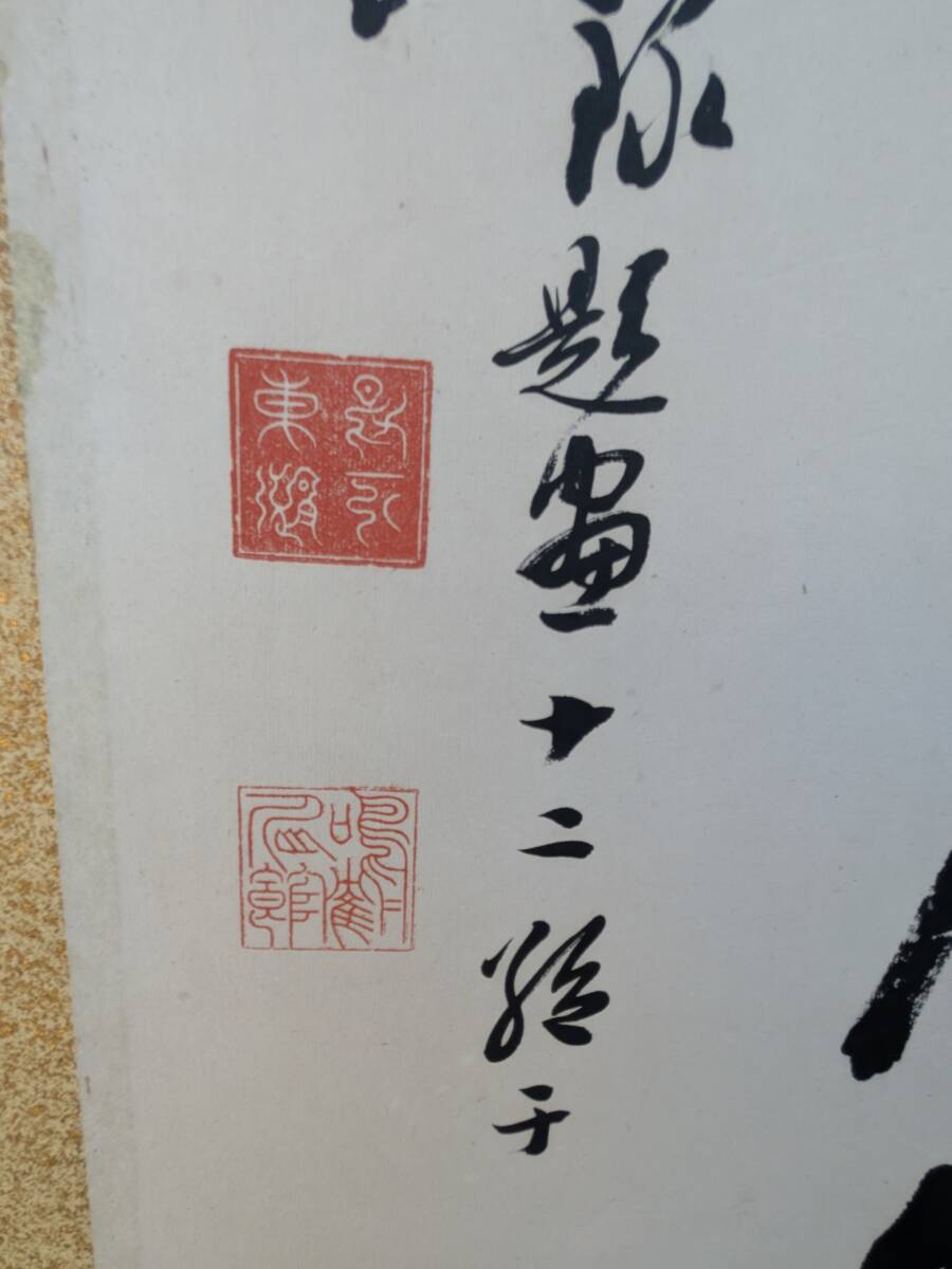 旧家蔵出 屏風六曲一双 肉筆 落款 古書 和書 古美術 骨董品(書)｜売買