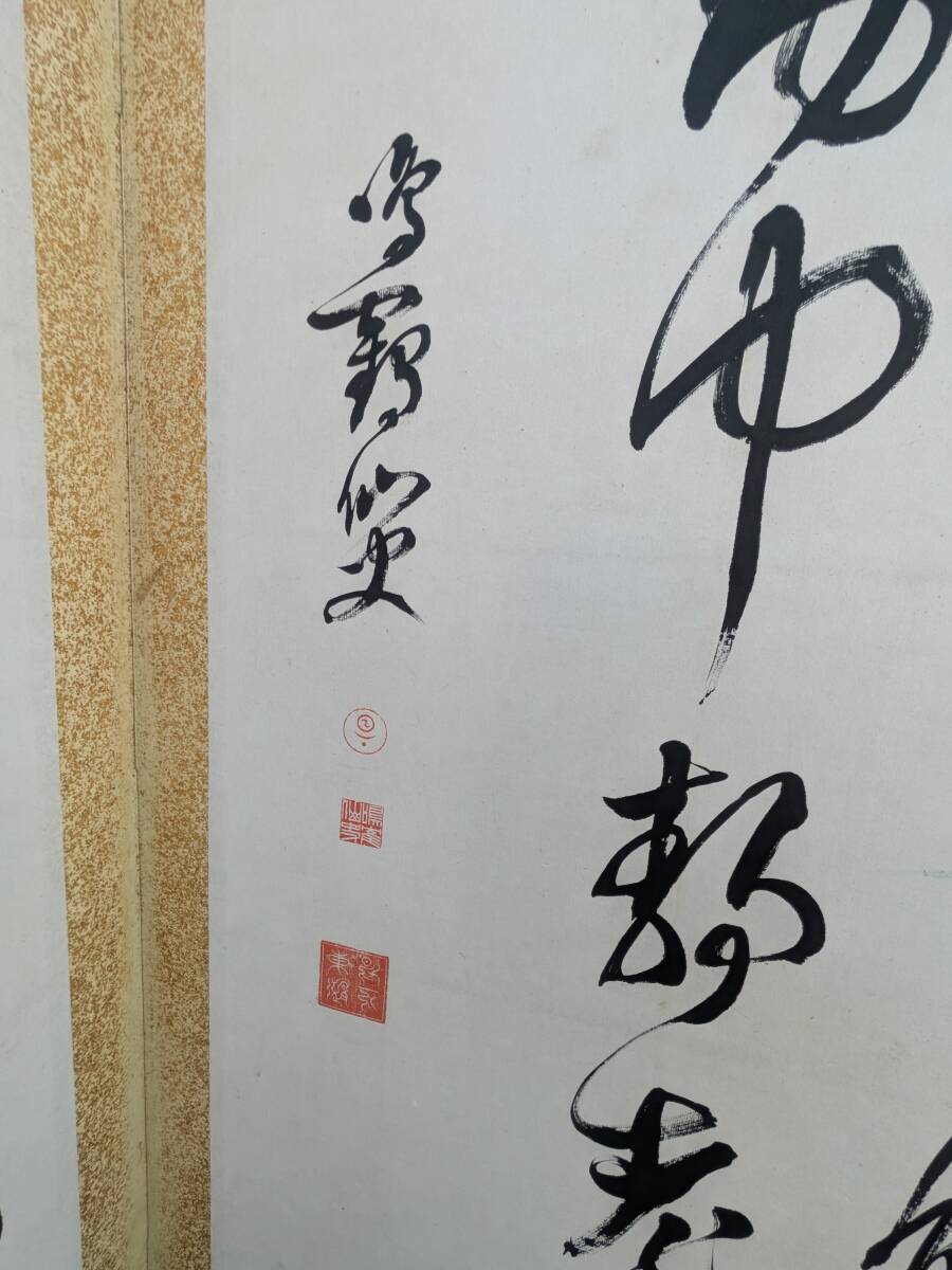 旧家蔵出 屏風六曲一双 肉筆 落款 古書 和書 古美術 骨董品(書)｜売買