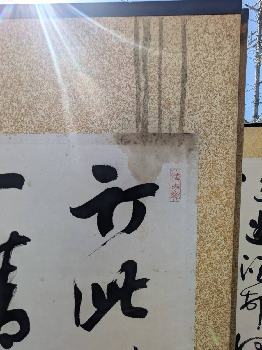 旧家蔵出 屏風六曲一双 肉筆 落款 古書 和書 古美術 骨董品(書)｜売買