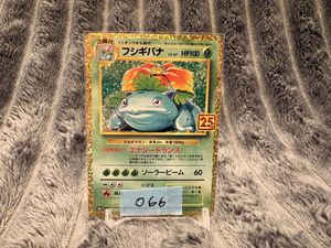 ポケモンカード 25th フシギバナの値段と価格推移は？｜33件の売買