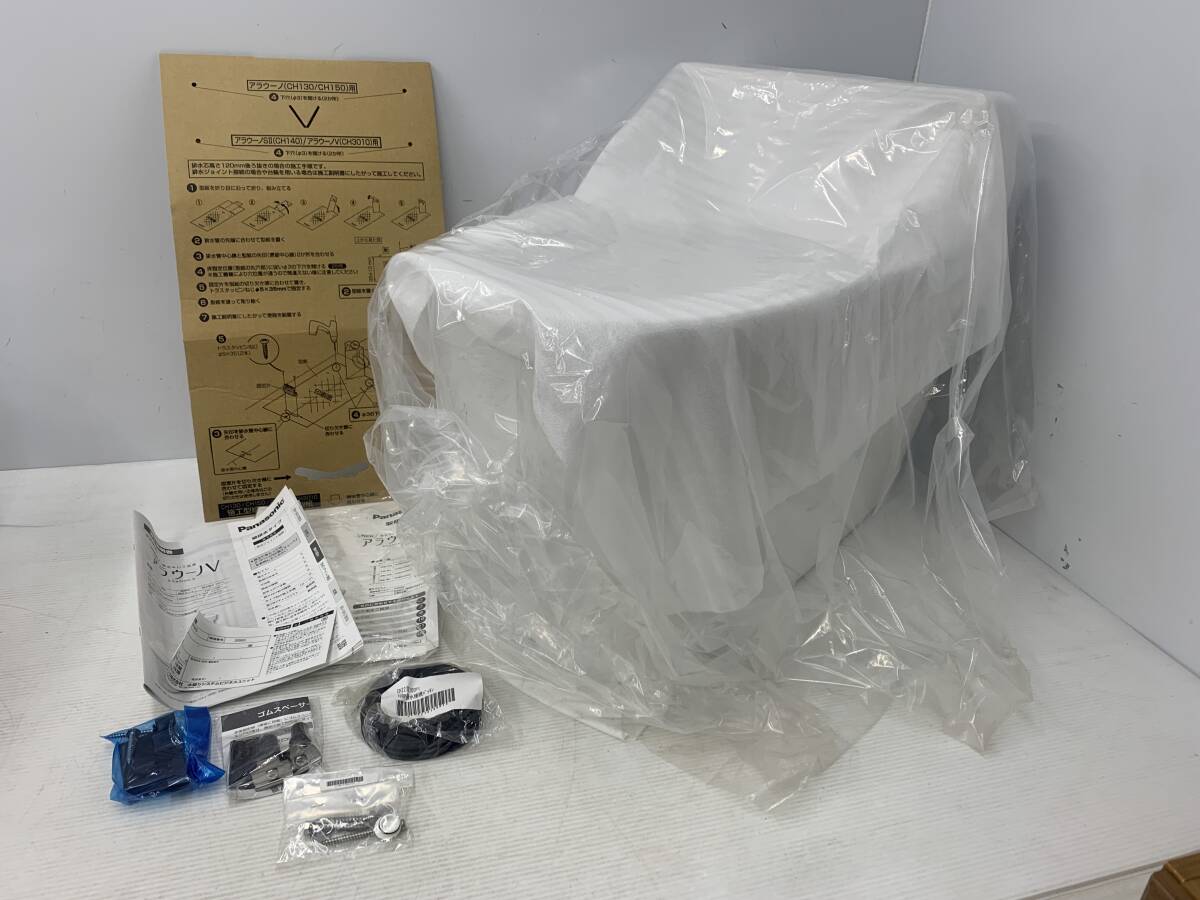 便器 未使用の値段と価格推移は？｜125件の売買データから便器 未使用 