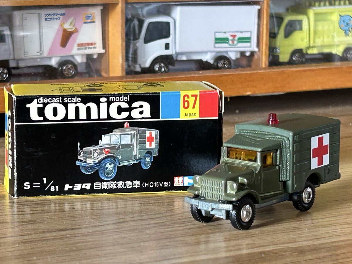 ☆トミカ 日本製 No.57 ハイエース コミューター救急車 黒箱 TOMICA 